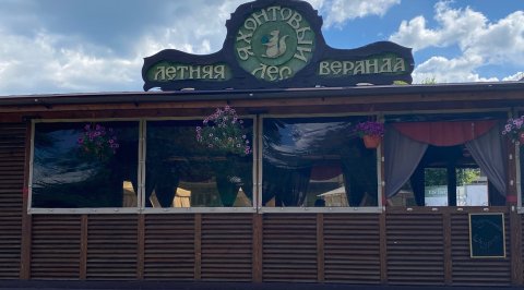 Кафе "Веранда"